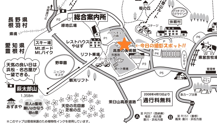 11/2(日)の撮影スポットは
やはず池遊歩道、美術館への小路です♪