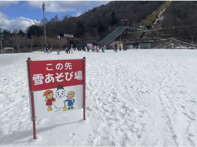 雪遊び場