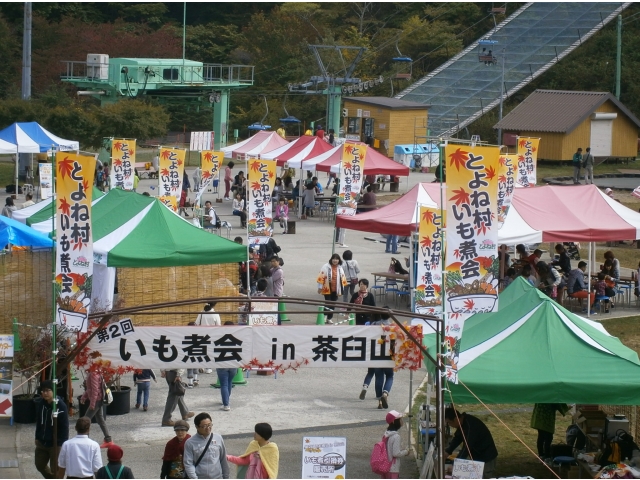 いも煮会場