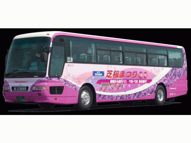 芝桜号（イメージ）